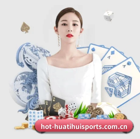 华体会登录入口 APP 界面